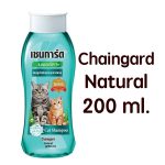 แชมพูอาบน้ำแมว Chaingard natural shampoo แชมพูแมว อุปกรณ์เลี้ยงแมว อุปกรณ์สัตว์เลี้ยงแมว แชมพูสำหรับลูกแมว แชมพูลูกแมว - Image 2
