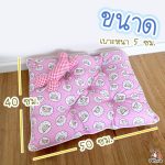 เบาะนอนสำหรับสัตว์เลี้ยง ขนาด 40x50x5 ซม. เบาะนอนสุนัข เบาะนอนแมว เบาะรองกรง เบาะนอนหมา ที่นอนสุนัข ที่นอนแมว - Image 2