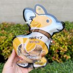 Maru Maru ขนมสุนัข รสตับ ไม่เติมแต่งรสชาติ สี กลิ่น ไม่เติมเกลือ น้ำตาล ใช้วัตถุดิบ Human grade ขนมก้นกลม - Image 2