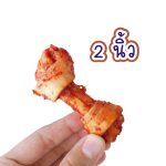 กระดูกผูกรสเนื้อ ความยาว 2 นิ้ว 200 กรัม ขนมสุนัข ขนมขัดฟันสุนัข ขัดฟันสุนัข ขนมสุนัข ขนมหมา ขัดฟันหมา กระดูกขัดฟัน - Image 3