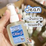 Chin ji บำรุงขนสุนัข บำรุงขนแมว สมุนไพรกำจัดเห็บหมัด 30 ml  กลิ่นหอม สดชื่น ขนนุ่ม - Image 2