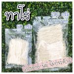 ขนมสุนัข ทาโร่ 200 กรัม ปลาเส้น เกรด A ไม่เค็ม นุ่ม ไม่กระด้าง