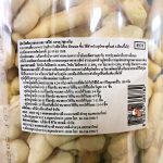 Love Biscuit 700 กรัม รสนมและไก่ ขนมสุนัข ของว่างสำหรับสุนัข บิสกิตสำหรับน้องหมา บิสกิตสำหรับสุนัข ขนมหมา - Image 4