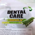 Dental Care daily 400 กรัม ขนมขัดฟันสุนัข ขนมสุนัข ขนมหมา ขัดฟันสุนัข กระดูกขัดฟันสุนัข - Image 6