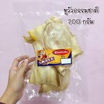 หูวัว Brockoro น้ำหนัก 180-200 กรัม ขนมขัดฟันสุนัขจากธรรมชาติ หูวัวอบแห้ง ขนมขัดฟันสุนัข ขนมสุนัข ขนมหมา - Image 2