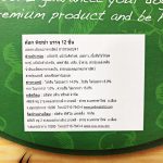 Rena Pizza ของขวัญน้องหมา ขนมสุนัข ของขวัญสุนัข ขนมหมา คุกกี้น้องหมา บิสกิตน้องหมา ขนมน้องหมา - Image 4