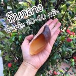 กีบวัว 200 กรัม ขนมสุนัข ขัดฟัน ขัดฟันสำหรับสุนัข ขนมขัดฟันจากธรรมชาติ - Image 6