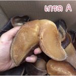 กีบวัว 200 กรัม ขนมสุนัข ขัดฟัน ขัดฟันสำหรับสุนัข ขนมขัดฟันจากธรรมชาติ - Image 8