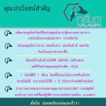 ตัวช่วยหน้าร้อน 💦🔥หน้าร้อนไม่น่ารักต่อสัตว์เลี้ยง กลัมภา สมุนไพรสำหรับสัตว์เลี้ยง ลดกลิ่นปาก ขนร่วง ทานน้ำได้มากขึ้น - Image 7