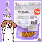 ขนมสุนัข Love Dumbells มีส่วนผสมของเนื้อสันในไก่ นมแพะผง น้ำมันเมล็ดทานตะวัน โปรตีนสกัดจากถั่วลันเตาสีเหลือง - Image 5