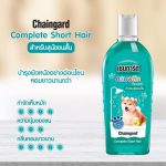 สูตรกำจัดเห็บหมัดอย่างได้ผล เชนการ์ด Complete 300 ml. หอมสดชื่น ช่วยลดกลิ่นสาบ อ่อนโยนต่อผิว ชุ่มชื่นของผิว Chaingard - Image 7