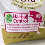 อาหารแมว CATAHOLIC 1.2 กิโลกรัม รสทูน่าและแซลมอน อาหารเม็ดสำหรับแมว อาหารเม็ด - Image 4