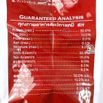 อาหารแมว CATAHOLIC 1.2 กิโลกรัม รสทูน่าและแซลมอน อาหารเม็ดสำหรับแมว อาหารเม็ด - Image 7