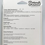 Petme ชุดขวดนมสัตว์เลี้ยง ขวดนมลูกสุนัข ขวดนมสำหรับลูกแมว - Image 3