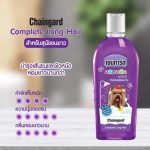 สูตรกำจัดเห็บหมัดอย่างได้ผล เชนการ์ด Complete 300 ml. หอมสดชื่น ช่วยลดกลิ่นสาบ อ่อนโยนต่อผิว ชุ่มชื่นของผิว Chaingard - Image 6