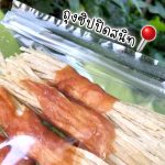 Dear Buddy ไก่พันทาโร่ 200 และ 400 กรัม ขนมสุนัข สันในไก่อบแห้ง ขนมหมา ของว่างสำหรับสุนัข ขนมน้องหมา - Image 6