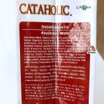 อาหารแมว CATAHOLIC 1.2 กิโลกรัม รสทูน่าและแซลมอน อาหารเม็ดสำหรับแมว อาหารเม็ด - Image 8