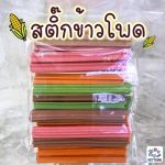สติ๊กข้าวโพด 1000 กรัม ขนมสุนัข ขัดฟันน้องหมา ขัดฟันสุนัข สติ๊กขัดฟัน