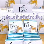 Petme lyte เกลือแร่ผสมวิตามินรสตับ ทดแทนการขาดน้ำ จากท้องเสีย อากาศร้อน ออกกำลังกาย มีพรีไบโอติก เกลือแร่แมว - Image 7