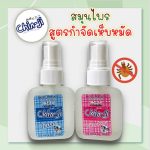 Chin ji บำรุงขนสุนัข บำรุงขนแมว สมุนไพรกำจัดเห็บหมัด 30 ml  กลิ่นหอม สดชื่น ขนนุ่ม - Image 6