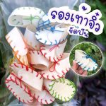 รองเท้าจิ๋ว 150 กรัม ขนมขัดฟันสุนัข เหมาะสำหรับน้องหมาที่ชอบแทะ ขัดฟันสุนัข รองเท้าหนังวัว ขนมขัดฟันหมา ขนมหมา ขนมสุนัข - Image 2