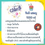 Chin ji ชินจิ แชมพูสุนัข สูตร 2 in 1 แชมพูผสมครีมนวดเข้มข้น 1000 ml แชมพูสุนัขหอมๆ แชมพูอาบน้ำหมา - Image 2