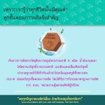 ตัวช่วยหน้าร้อน 💦🔥หน้าร้อนไม่น่ารักต่อสัตว์เลี้ยง กลัมภา สมุนไพรสำหรับสัตว์เลี้ยง ลดกลิ่นปาก ขนร่วง ทานน้ำได้มากขึ้น - Image 8