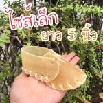 ขนมสุนัข รองเท้าหนังวัว สำหรับแทะเล่น ขัดฟันสุนัข - Image 3