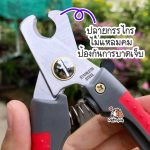 SLEEKY กรรไกรตัดเล็บสุนัข กรรไกรตัดเล็บแมว ตัดเล็บแมว ที่ตัดเล็บสุนัข กรรไกรตัดเล็บหมา ที่ตัดเล็บแมว  ทีตัดเล็บหมา - Image 2