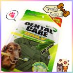 Dental Care daily 400 กรัม ขนมขัดฟันสุนัข ขนมสุนัข ขนมหมา ขัดฟันสุนัข กระดูกขัดฟันสุนัข - Image 8