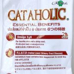 อาหารแมว CATAHOLIC 1.2 กิโลกรัม รสทูน่าและแซลมอน อาหารเม็ดสำหรับแมว อาหารเม็ด - Image 5