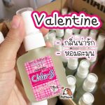 Chin ji บำรุงขนสุนัข บำรุงขนแมว สมุนไพรกำจัดเห็บหมัด 30 ml  กลิ่นหอม สดชื่น ขนนุ่ม - Image 3