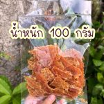 ขนมสุนัข สันในไก่อบแห้ง 100 กรัม สันในแผ่น ไก่อบแห้งขนมสุนัข ขนมขบเคี้ยวสำหรับสุนัข สันในไก่อบแห้งสุนัข ขนมน้องหมา - Image 2