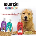สูตรกำจัดเห็บหมัดอย่างได้ผล เชนการ์ด Complete 300 ml. หอมสดชื่น ช่วยลดกลิ่นสาบ อ่อนโยนต่อผิว ชุ่มชื่นของผิว Chaingard - Image 5