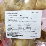 หูวัว Brockoro น้ำหนัก 180-200 กรัม ขนมขัดฟันสุนัขจากธรรมชาติ หูวัวอบแห้ง ขนมขัดฟันสุนัข ขนมสุนัข ขนมหมา - Image 3