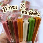 สติ๊กข้าวโพด 7 ชิ้น สามารถทานได้ค่ะ ขนมขัดฟัน ขนมสุนัข - Image 3