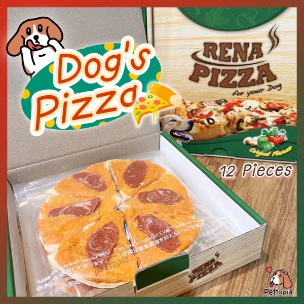 Rena Pizza ของขวัญน้องหมา ขนมสุนัข ของขวัญสุนัข ขนมหมา คุกกี้น้องหมา บิสกิตน้องหมา ขนมน้องหมา