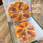 Rena Pizza ของขวัญน้องหมา ขนมสุนัข ของขวัญสุนัข ขนมหมา คุกกี้น้องหมา บิสกิตน้องหมา ขนมน้องหมา - Image 2