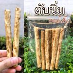 ตับนิ่มสอดไส้ไก่ 100 กรัม ขนมสุนัข ครันชี่รสนมหอมๆเคลือบตับ ขนมหมา ของว่างสำหรับสุนัข