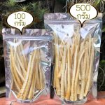 ขนมสุนัข กระดูกฉลาม ขนมหมา ขนมสุนัขที่อร่อยและมีประโยชน์ - Image 2