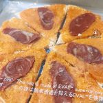 Rena Pizza ของขวัญน้องหมา ขนมสุนัข ของขวัญสุนัข ขนมหมา คุกกี้น้องหมา บิสกิตน้องหมา ขนมน้องหมา - Image 3