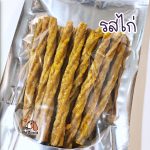 ขนมขัดฟันน้องหมา 200 กรัม - Image 5