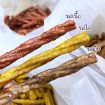 ขนมขัดฟันน้องหมา 200 กรัม - Image 2