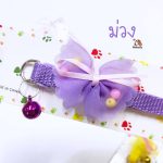 ปลอกคอ ปรับสายได้ถึง 29 ซม. สีสันสดใส - Image 2