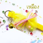 ปลอกคอ ปรับสายได้ถึง 29 ซม. สีสันสดใส - Image 4