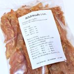 สันในไก่อบแห้ง 1 กิโลกรัม แพ็คใหญ่สุดคุ้ม สันในไก่อบแห้ง สันในไก่ ไก่อบแห้งน้องหมา - Image 2