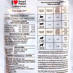 นมแพะสดสเตอริไลส์ SmartHeart เสริมแคลเซียมและฟอสฟอรัส - Image 4