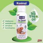 Kanimal Ear Cleaner 60 ml. น้ำยาเช็ดหู สูตร Tea Tree Oil ลดกลิ่นอับ สำหรับสุนัขและแมว