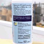 Petme My-Mine Ear lotion 50 ml. ขจัดไรในช่องหู น้ำยาเช็ดหู สำหรับสุนัข แมว กระต่าย เช็ดหู ลดกลิ่นเหม็น ขจัดคราบสกปรก - Image 3