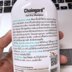 Chaingard cat dry shampoo 100 กรัม แป้งอาบแห้ง แชมพูอาบแห้งสำหรับแมว แชมพูสำหรับแมว แชมพูแมว - Image 2